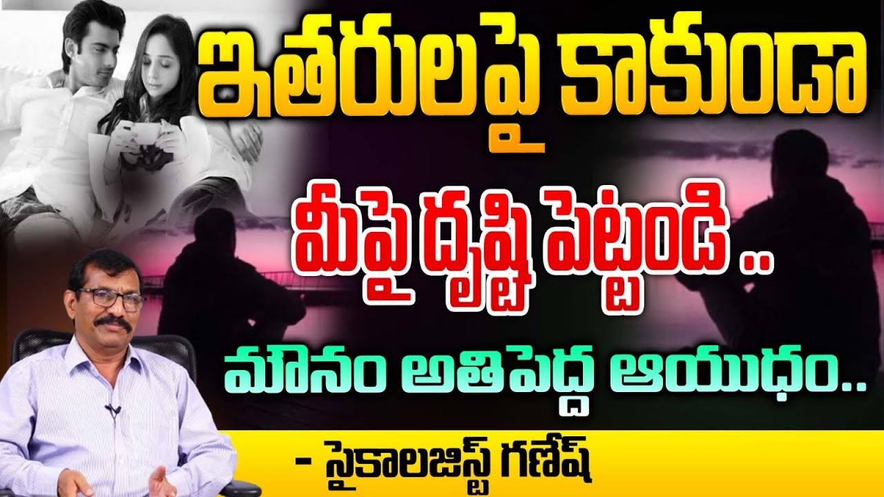 Focus On Yourself | Excellent interview By Psychologist Ganesh | Redtv