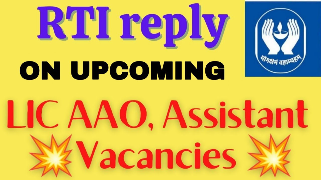 LIC AAO Notification 2022 | LIC Assistant Recruitment 2022 | LIC ADO Notification 2022 | LIC AAO