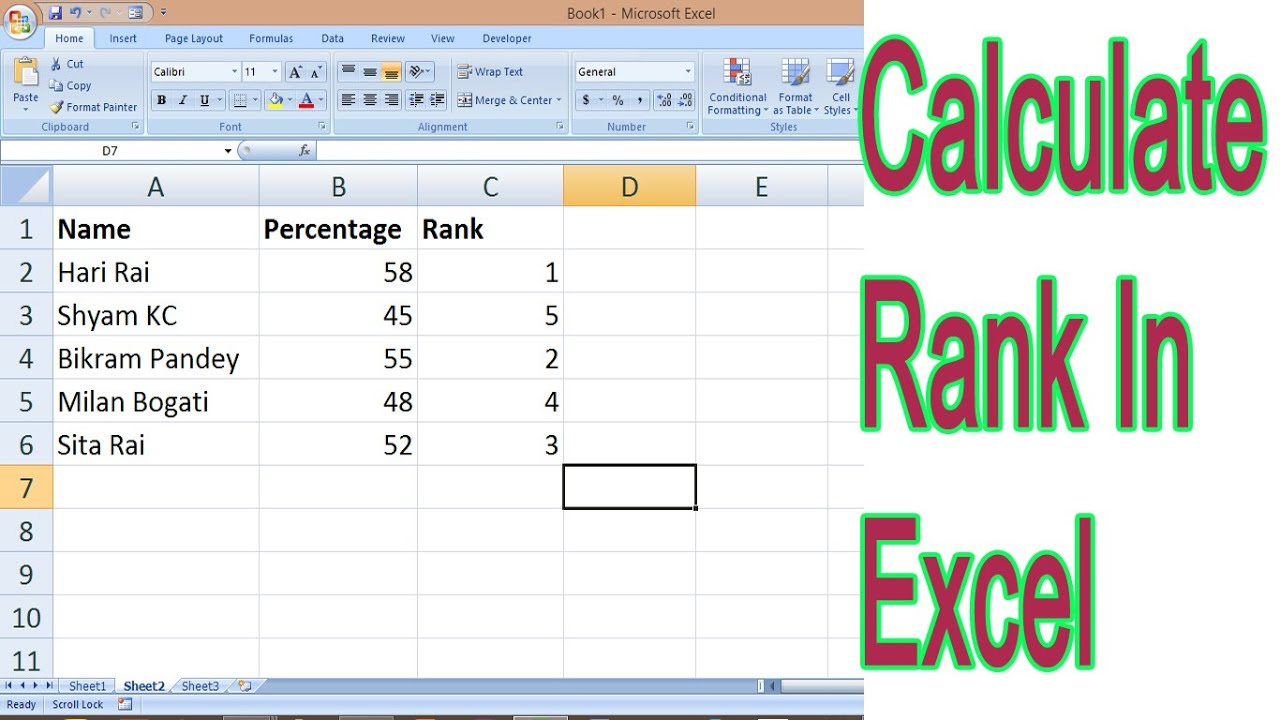 Как рассчитать рейтинг в Excel
