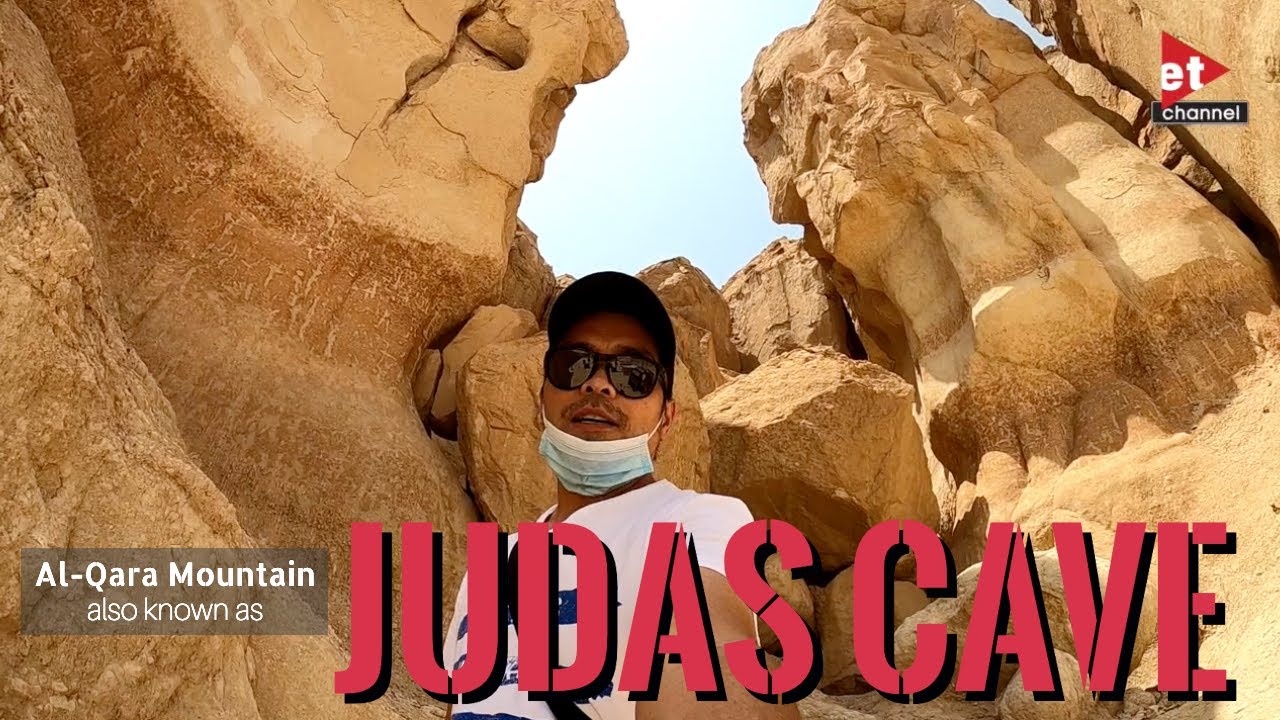 JUDAS CAVE - Al Qara Mountain Al Hofuf Saudi Arabia