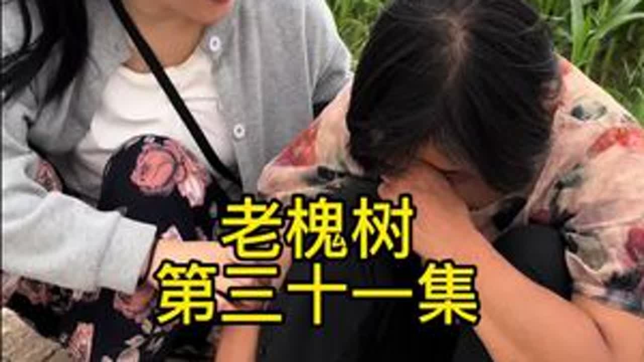 #创作者扶持计划 #抖音短剧 #段子#短剧