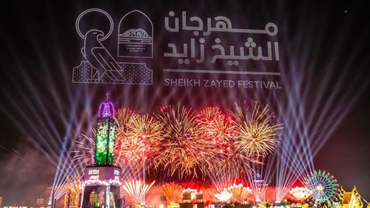 Sheikh Zayed Festival 2024: A celebration like no other!