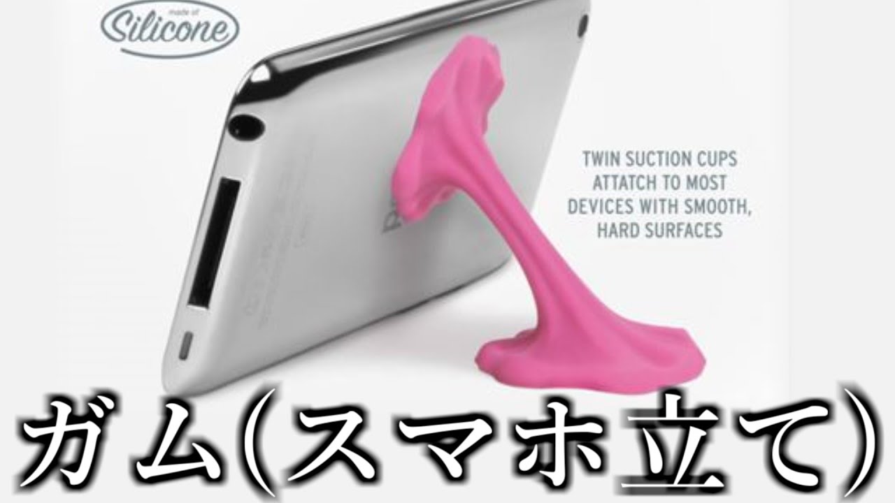 【神回】頭のおかしいなグッズにツッコんだら意外と便利な物が多かったｗｗｗｗｗ
