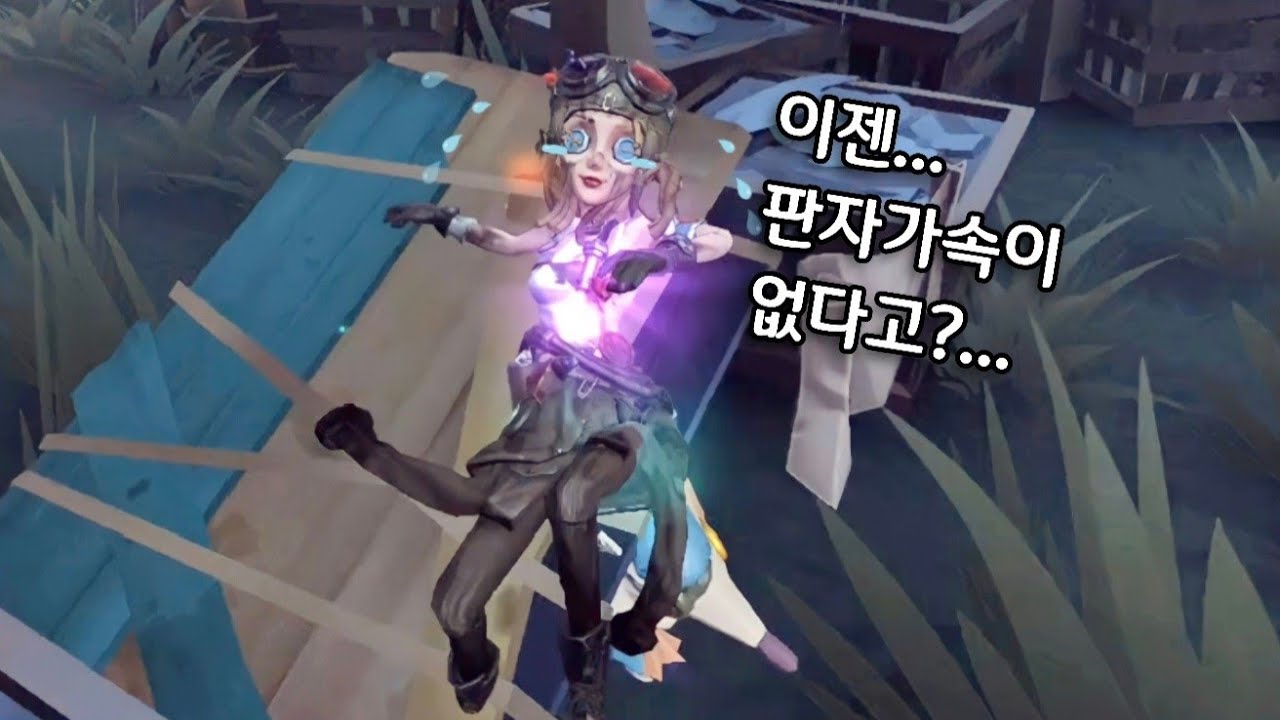 [제5인격] 3129 인격아... 안녕...