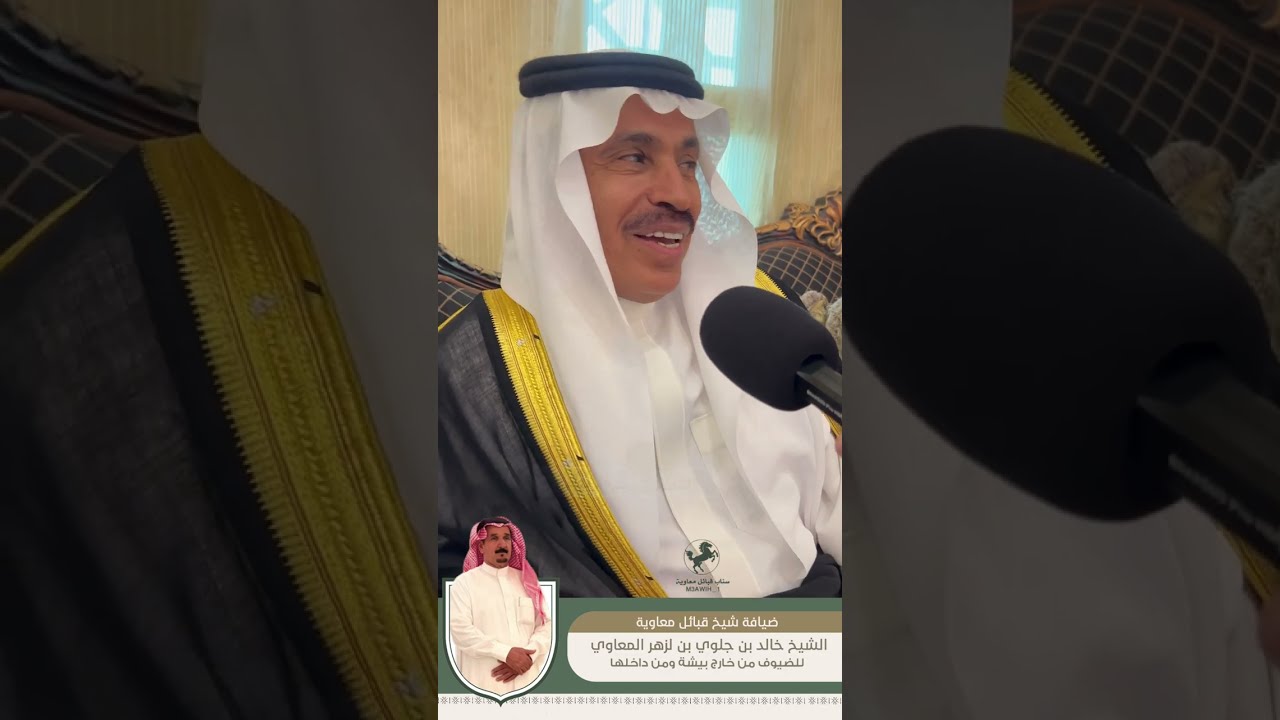 ضيافة شيخ شمل قبايل معاوية الشيخ خالد بن جلوي بن لزهر لضيوف منطقة بيشة الشاعر شديد الرياحي ومرافقيه