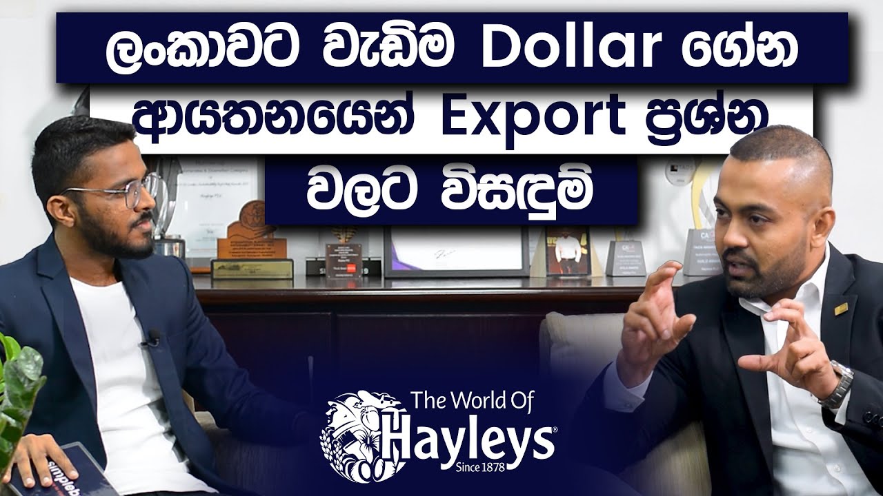 Advice For Export Businesses From The Biggest Exporter In Sri Lanka | Simplebooks | Hayleys