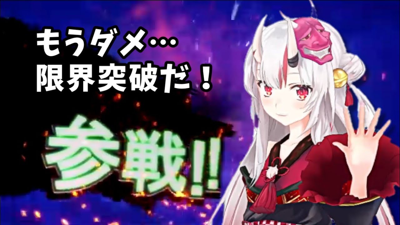 【ホロライブ】興奮しすぎて自我を失うホロライブ全員参戦！