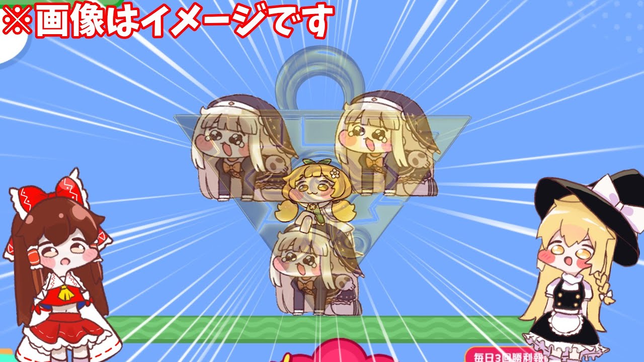 【トリッカル】さぁ…闇のゲームの始まりだぜ！！！