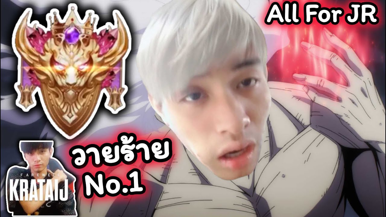 🔴𝐋𝐈𝐕𝐄 : Rov เทสระบบ