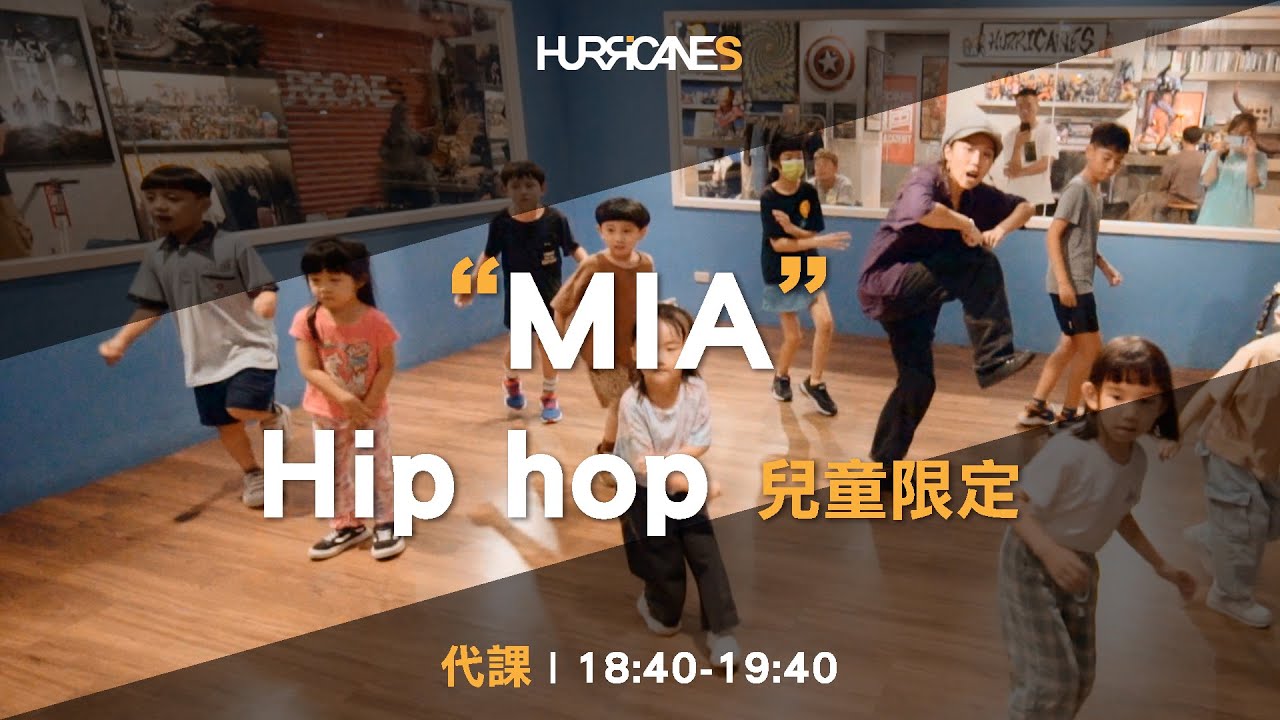 Slynk Lazy Syrup Orchestra - Mellow Kinda Hype / MIA兒童hiphop / HURRICANES