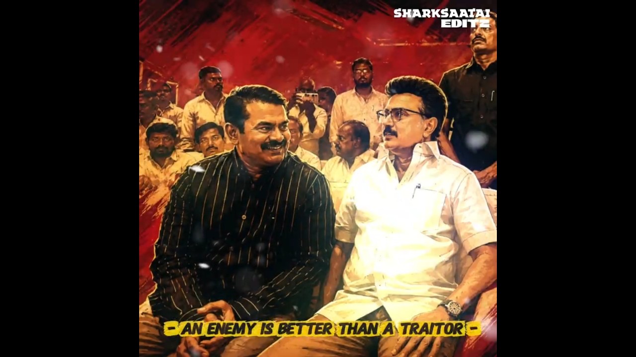 Note : An Enemy Is Better Than A Traitor!🙊🙉🙈 | Saattai Duraimurugan | Sentamizhan Seeman | NTK✊🐯