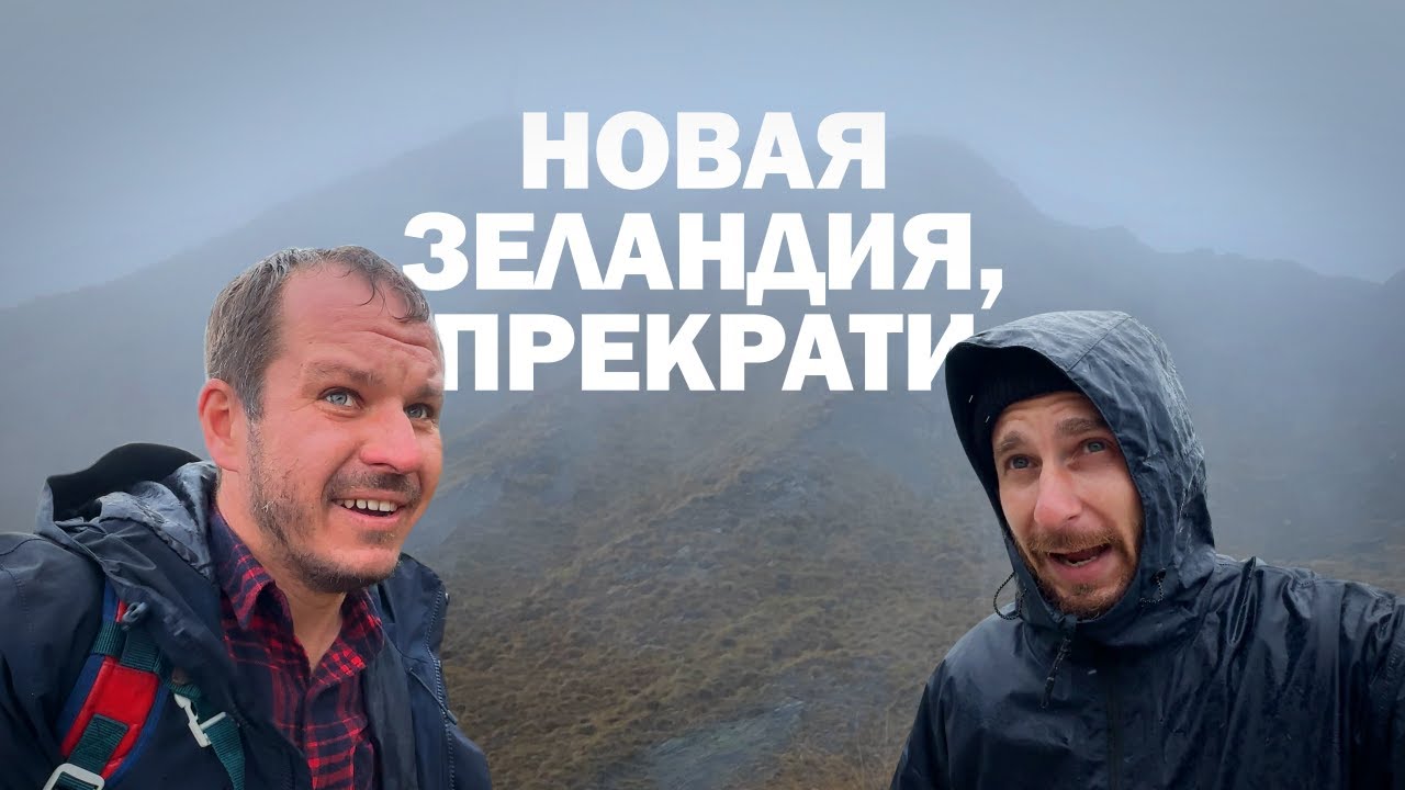 [50] ЗАРАБОТАТЬ В НОВОЙ ЗЕЛАНДИИ | Яхтинг кругосветка в Тихом океане