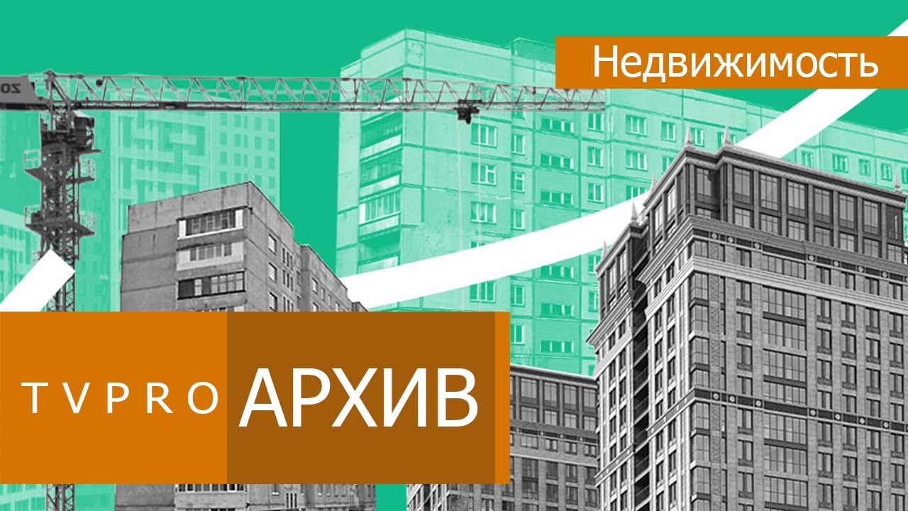 НЕДВИЖИМОСТЬ С ЛЮБОЙ КРЕДИТНОЙ ИСТОРИЕЙ