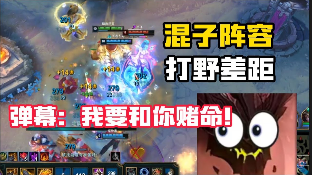 【小乖峽谷衝分記】小乖陣營掏出五個混子英雄，誰都不C等於誰都能C！ 11