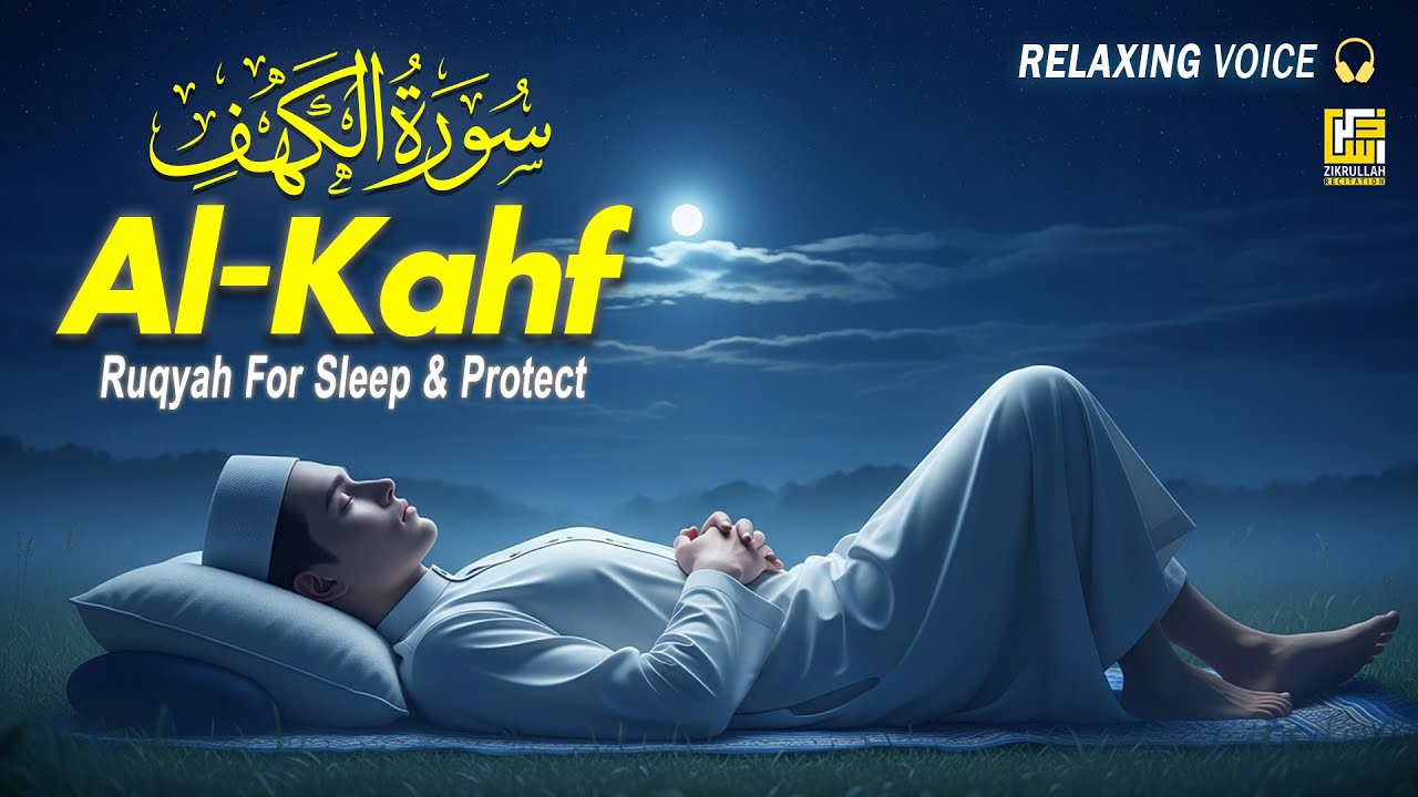 Surah Al Kahf (سورة الكهف)) | Relaxing Quran Tilawat for Sleep & Peace | Zikrullah - Recitations