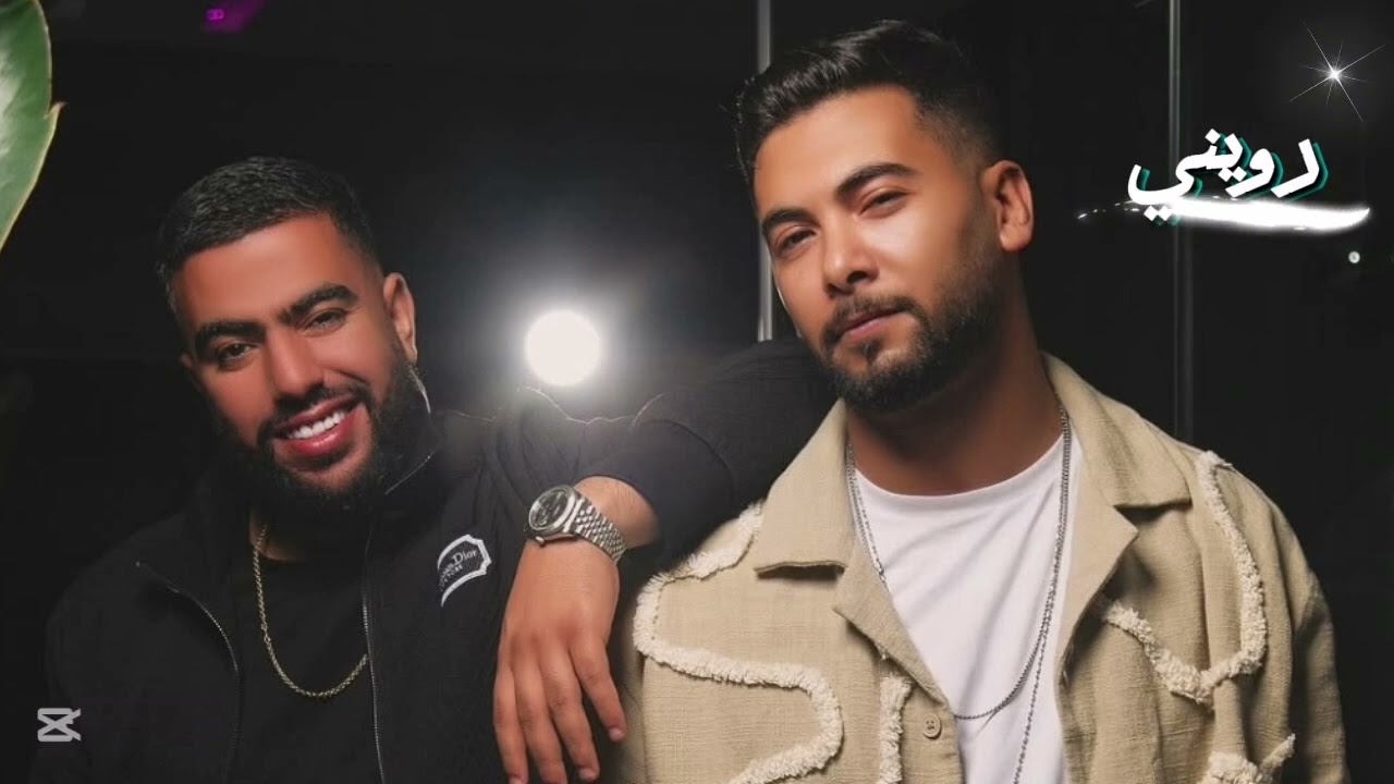 Mounim slimani ft lbenj rwini رويني⏳
