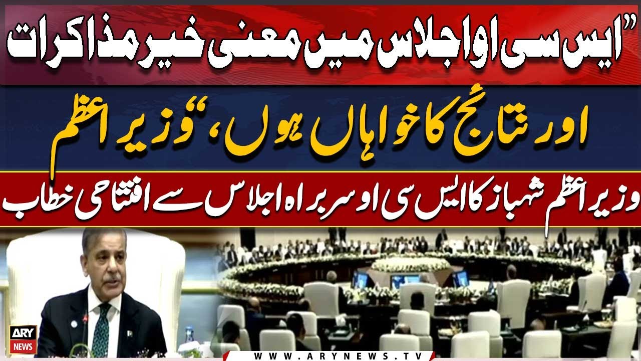 SCO summit 2024 begins with PM Sharif’s inaugural address