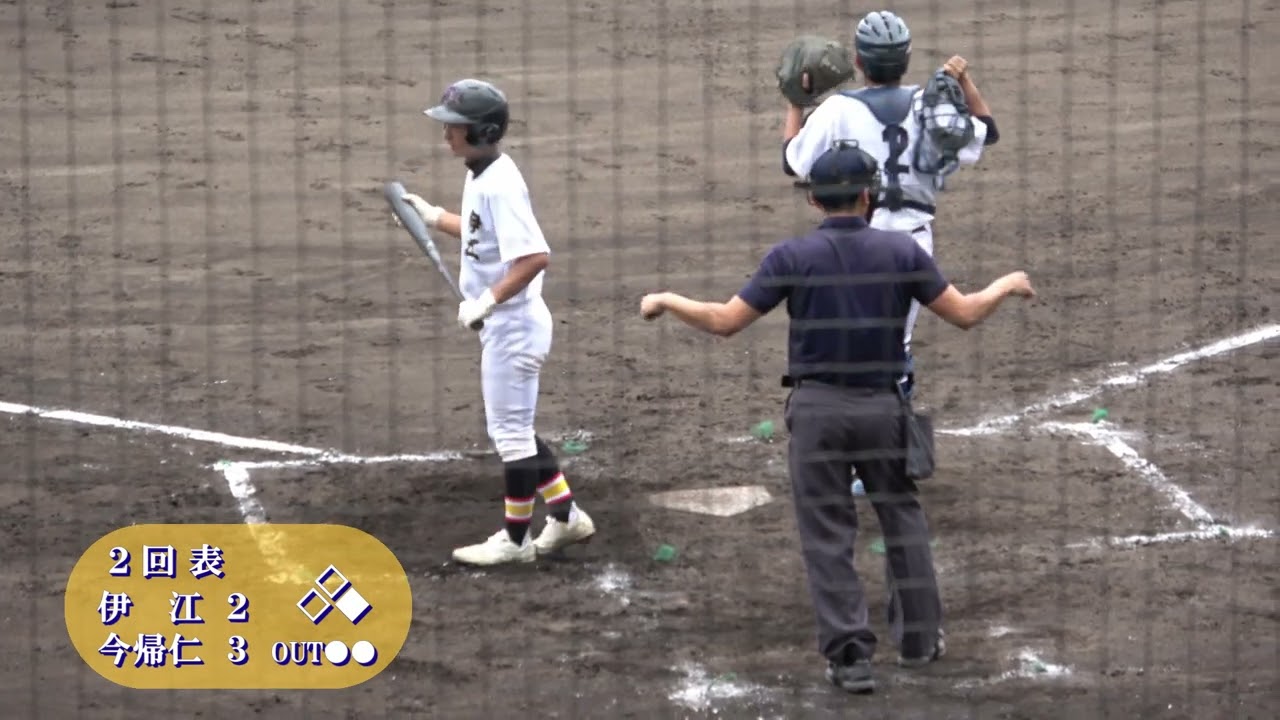 第51回国頭地区中学校夏季野球大会　２回戦　伊江中学校vs今帰仁中学校　２０２４年６月８日