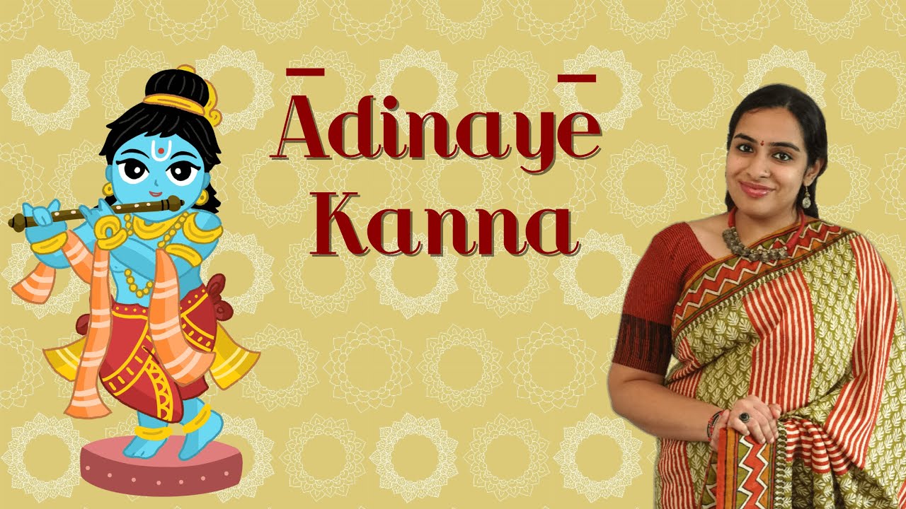 Adinaye Kanna | Ft. Krithika Natarajan and Rajeev Mukundan | Janmashtami