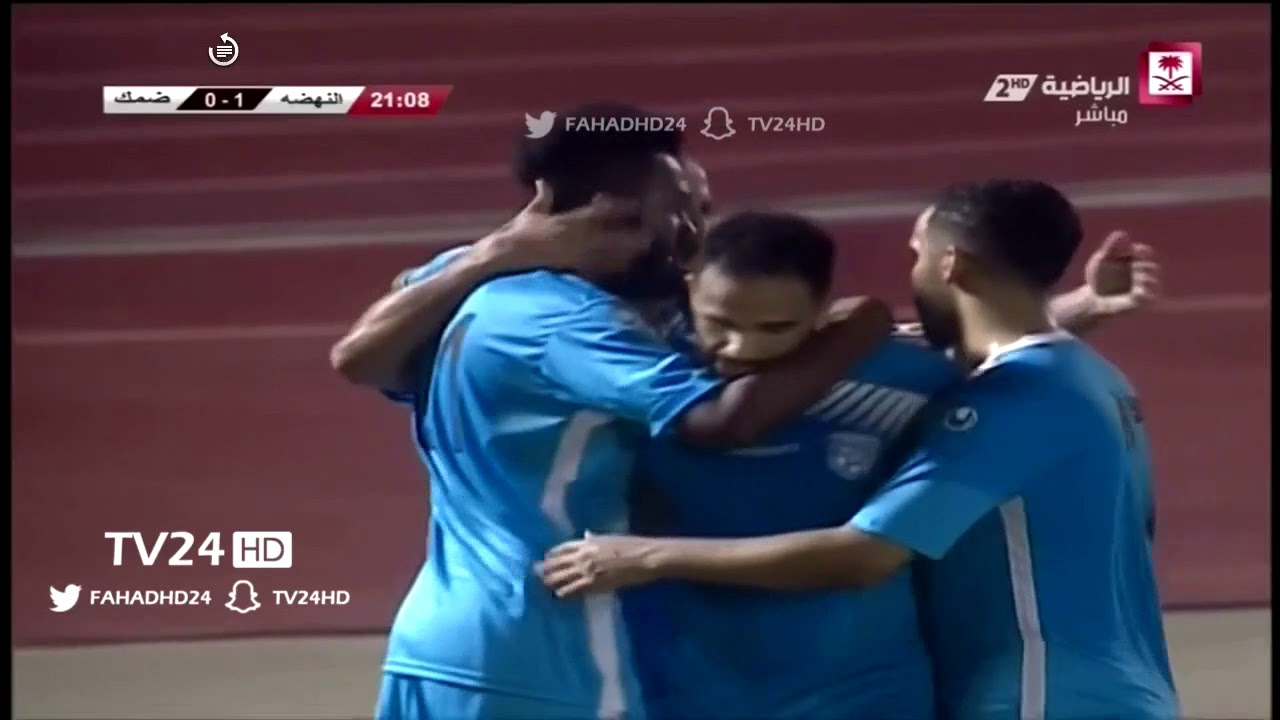 دوري الدرجة الاولى السعودي - الجولة(1) اهداف مباراة النهضة 2×2 ضمك تعليق  عبدالله المغربي