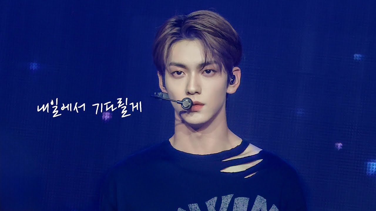 4K수빈직캠 내일에서 기다릴게 I'll See You There Tomorrow(TXT SOOBIN FanCam)|2024 Weverse Con Festival 2024.6.15