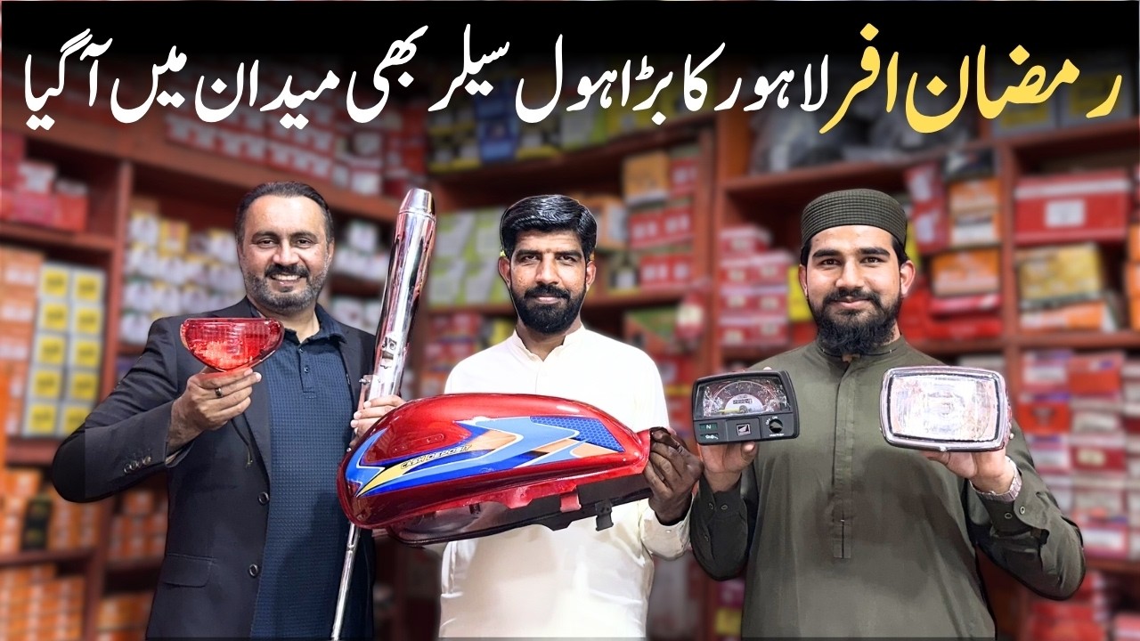 Ramadan Offer | Motorcycle Spareparts In Low Price | Discount Autos