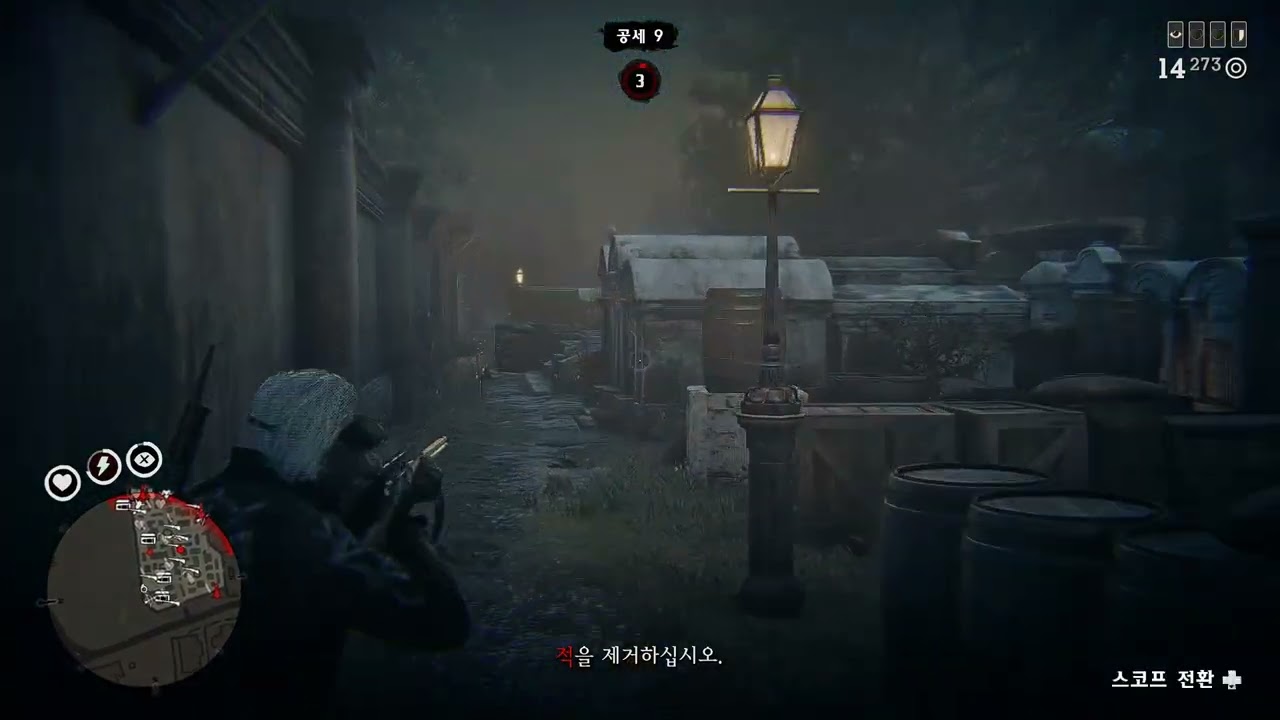 RDR2 Call to arms solo saint denis graveyard (No Tonic NO dynamite)