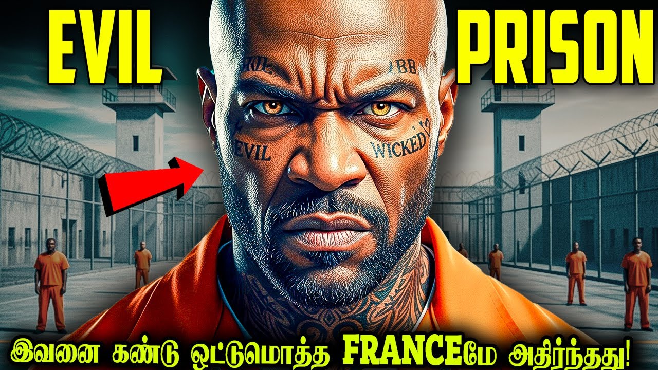 ஒன்றல்ல இரண்டல்ல மூன்று முறை ஹெலிகாப்டர் மூலம் அசால்டாக சிறையிலிருந்து தப்பிய பலே கைதி | MM