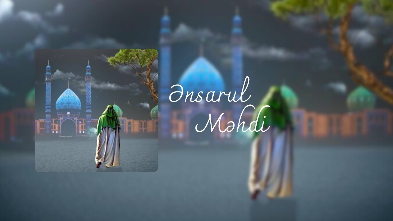 Hərkəsin axdardğı - Ənsarul Məhdi / Ya Məhdi gəl özün gör şiənin izzətini