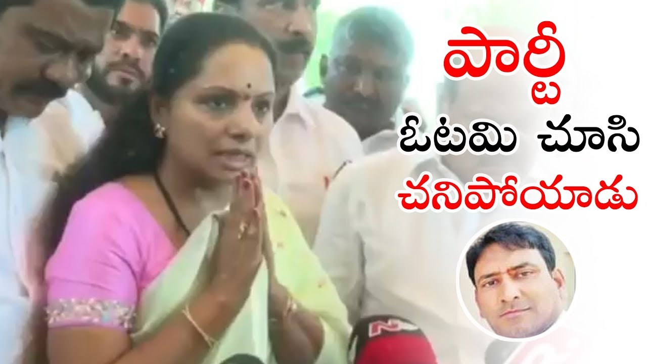 Ex MP Kavitha Speech about TRS Activist Kishore's Incident | TRS Party Latest News | Political Qube
