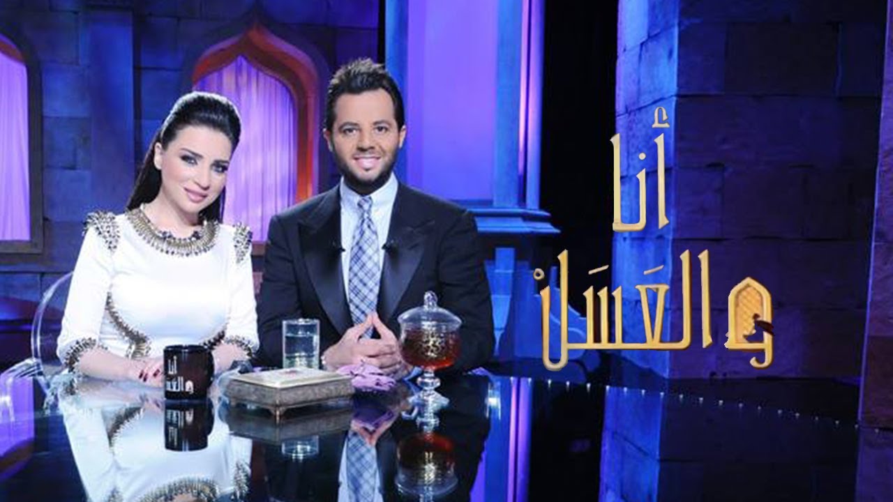 مي عز الدين - في برنامج 