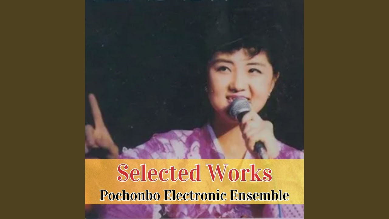 Song of the Anti-Japanese War