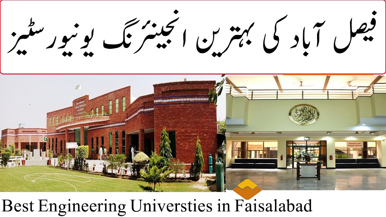 Best engineering Universities in Faisalabad || Engineering universities in Faisalabad || Faisalabad