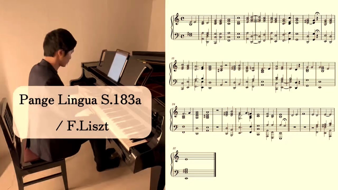 〈Day646〉Pange Lingua S.183a / F.Liszt