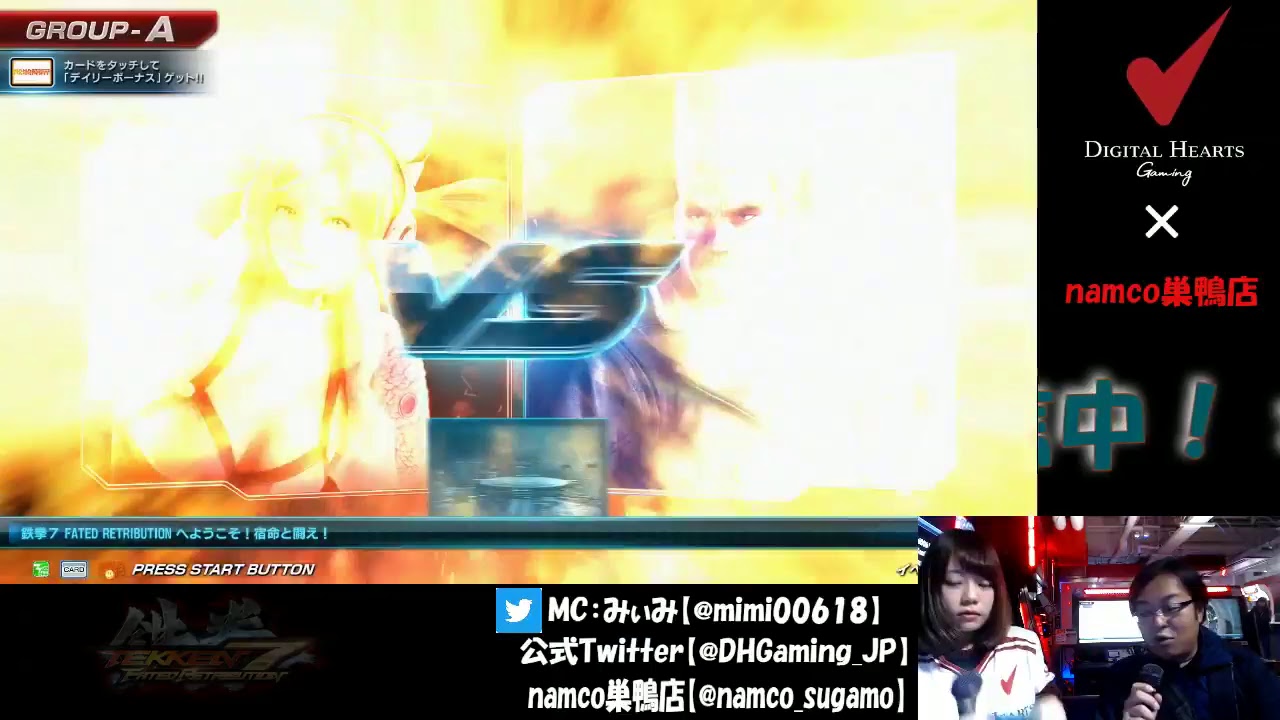 【鉄拳7FR】水鴨配信！12/12鉄拳7FR称号大会！　Tekken 7 Tournament in namcoSugamo
