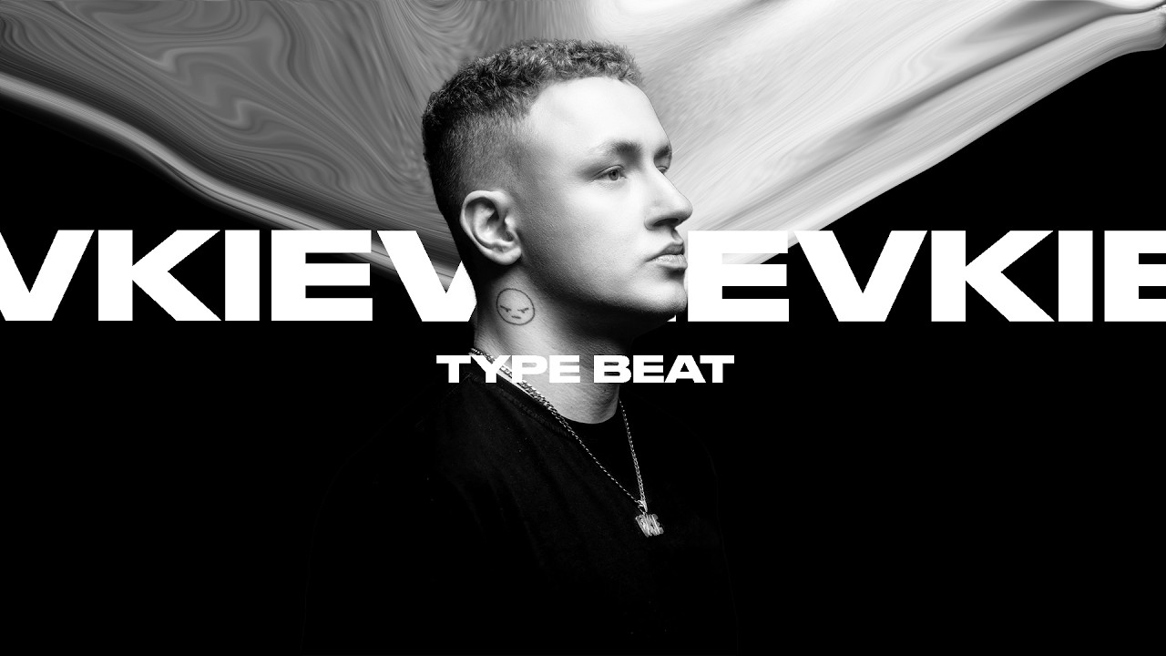[FREE] Vkie x Gmeniu Dark Trap Type Beat | 2026