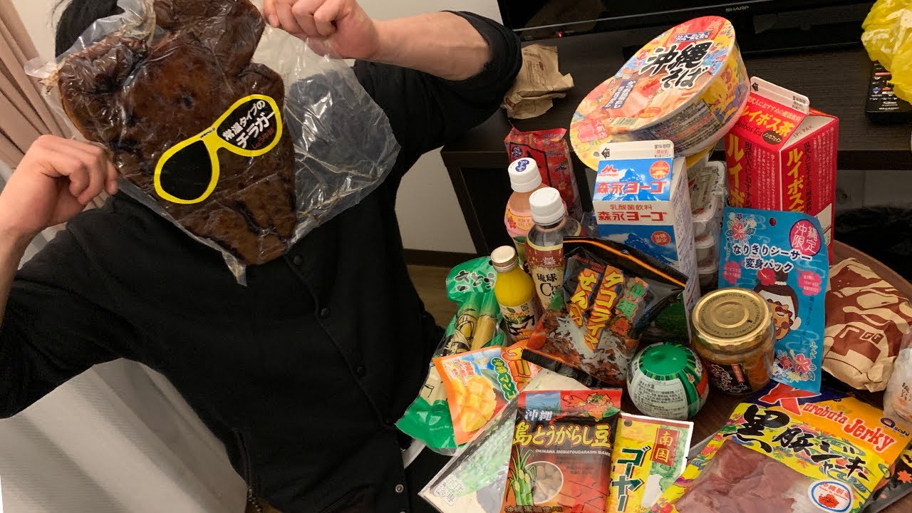 沖縄の面白い食べ物！源ちゃんの彼女も初登場！