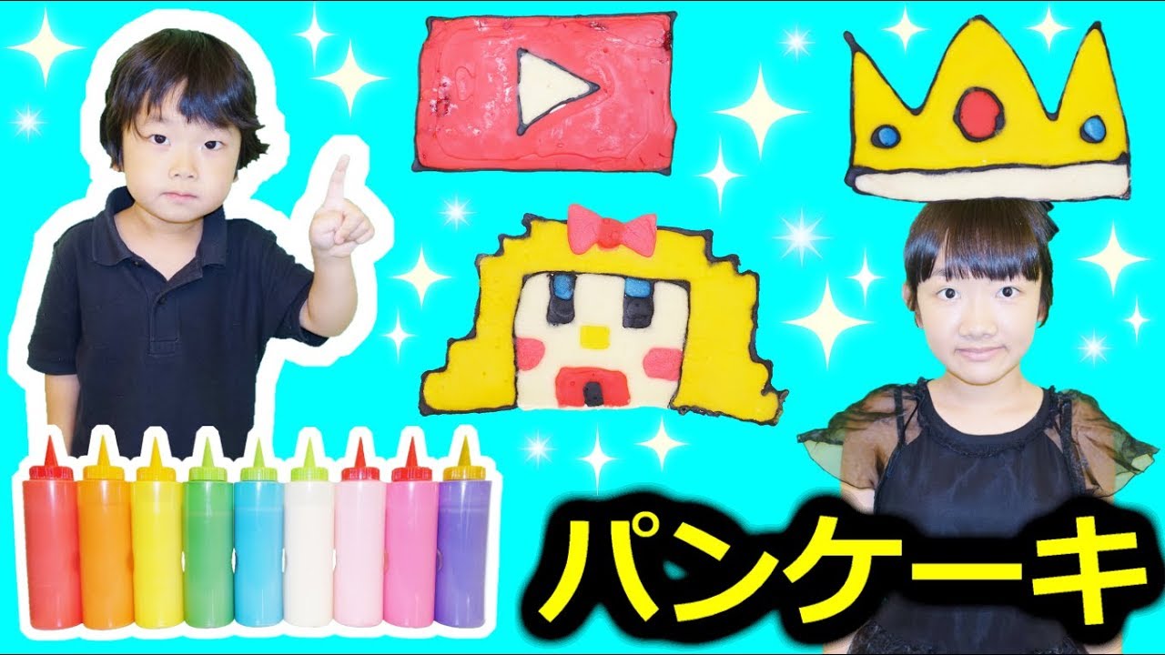 ★「初挑戦！パンケーキアート！」かほせいさんとコラボ対決～★Pancake art★