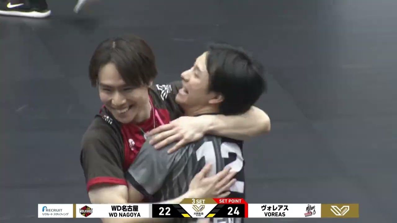 【2025.3.9】2024-25 大同生命SV.LEAGUE MEN   レギュラーシーズン第18節 GAME2 #ヴォレアス北海道 vs #ウルフドッグス名古屋