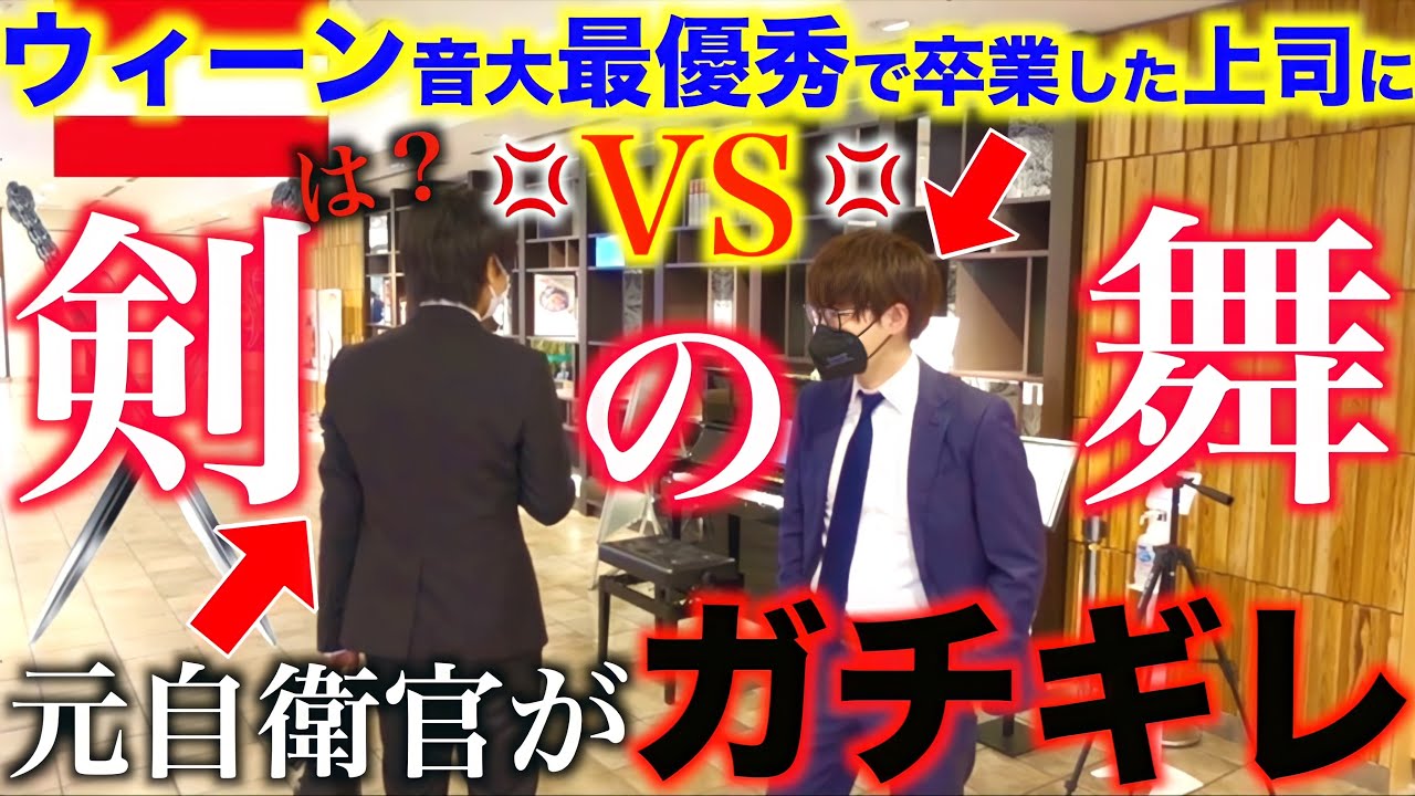 【ドッキリ】海外のプロピアニストに本気で挑んでみたら手が吹っ飛びました【たくおん&times;ヒビキ】渋谷駅ストリートピアノ/剣の舞/ハチャトゥリアン