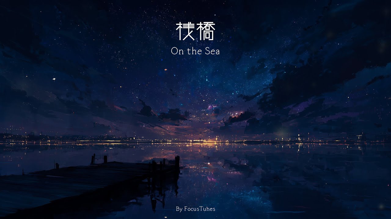 [BGM / Inst] 桟橋 - On the Sea | 作業 勉強 散歩 創作活動 chillout relax #ai #aiart