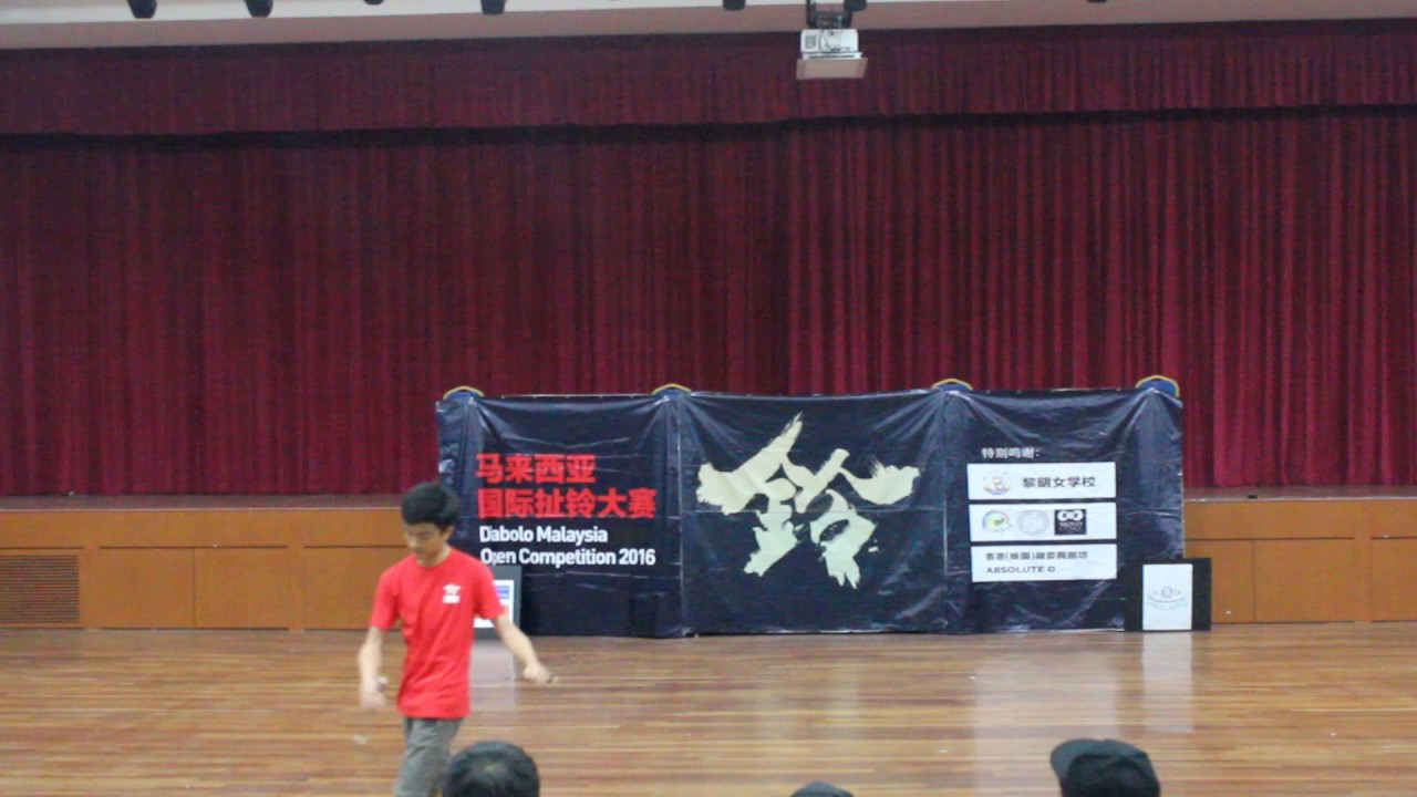 DMOC 2016 个人舞台赛 青少年男子组 叶骏宏 Jonathan Yeap Choon Hong 初赛