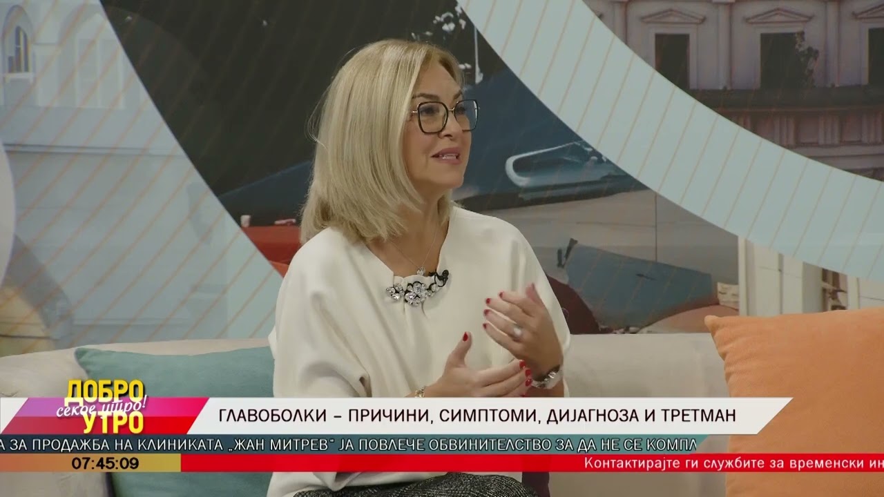 Проф. д-р Татјана  Чепреганова-Чанговска: Главоболки – причини, симптоми, дијагноза и третман