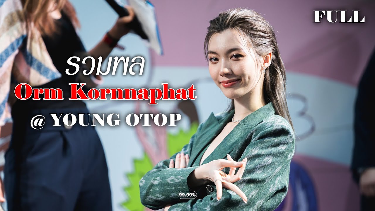 [4K FULL] Orm Kornnaphat - รวมพล YOUNG OTOP (250867) @ Central Rama 9