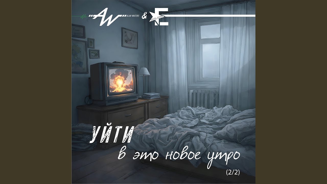 Веревочные лестницы