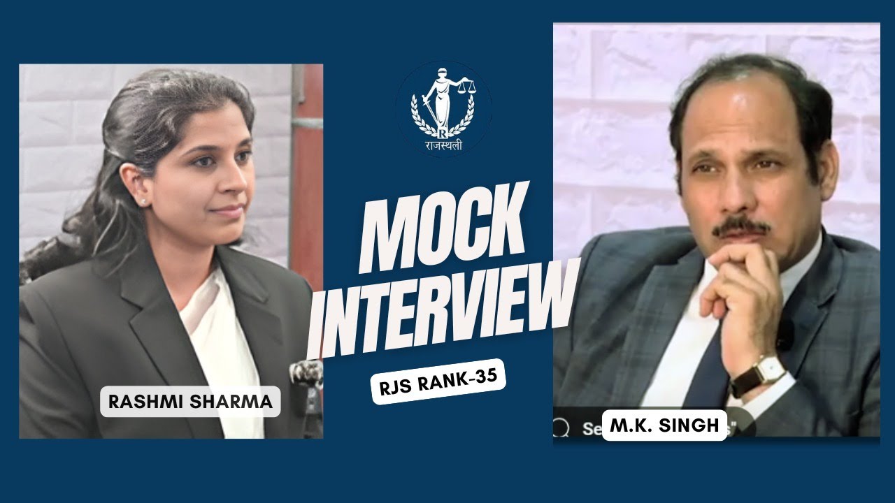 MOCK INTERVIEW /RASHMI SHARMA- RJS RANK-35