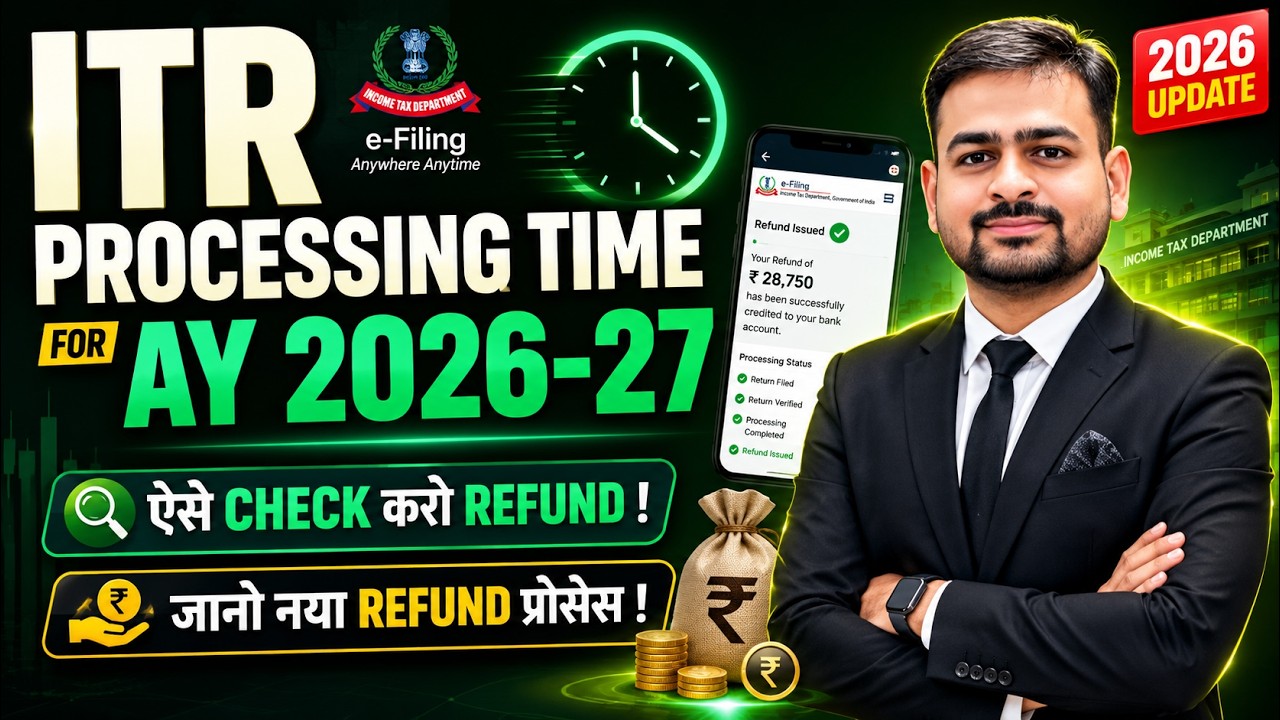 ITR Processing Time for AY 2026-27 | ITR Refund Status for AY 2026-27 | Check ITR Refund Status
