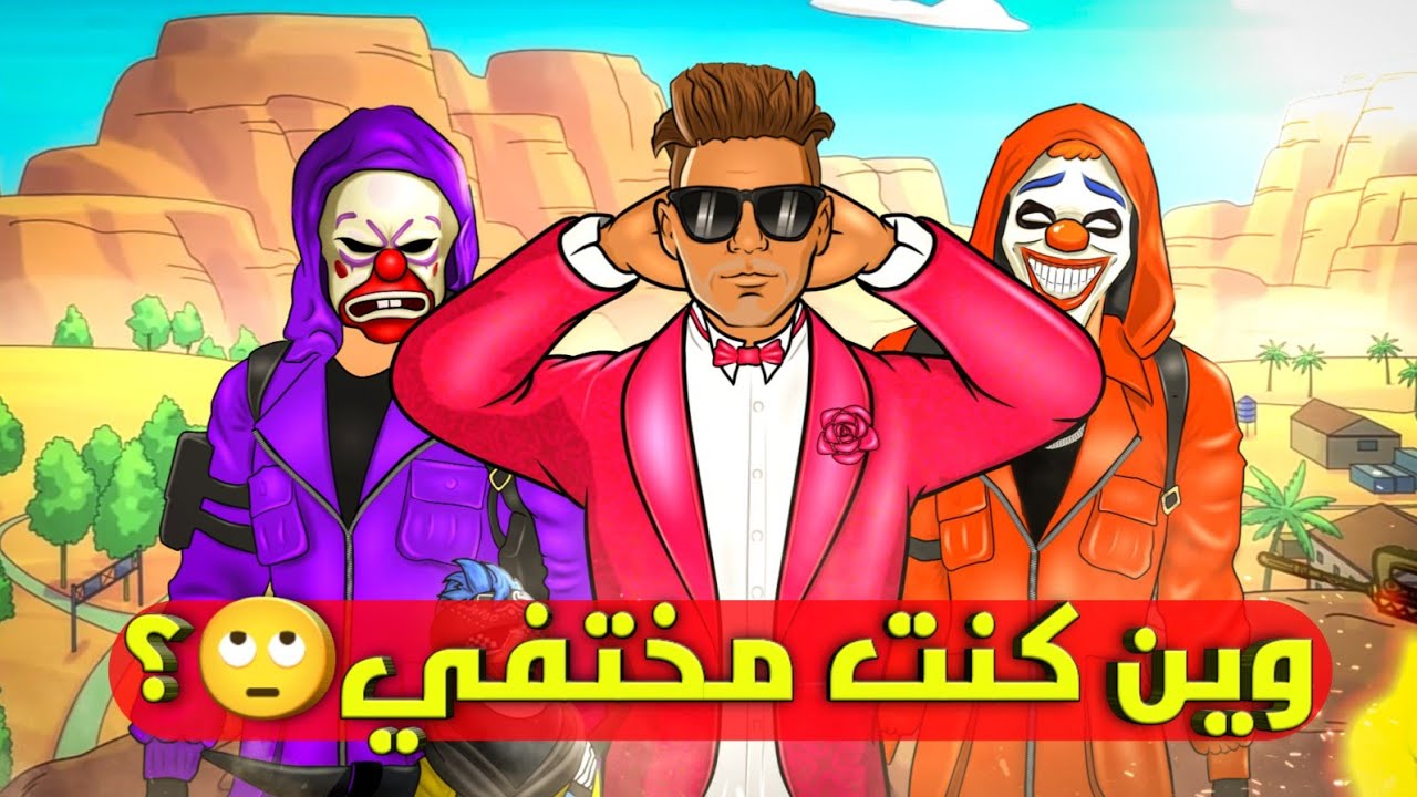 أدم شكلاطة وين اختفيت؟ دخلت سجن💔