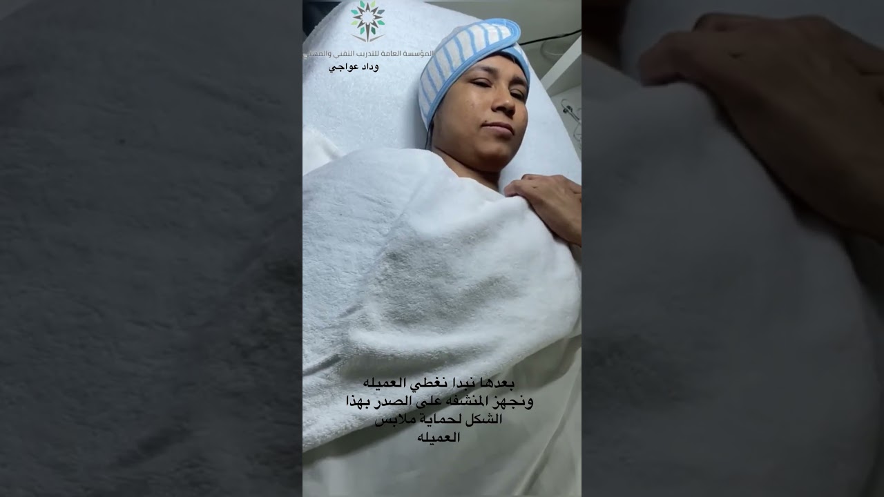 تنظيف البشره ( تنظيف سطحي يومي) 💆🏻‍♀️🧖🏻‍♀️