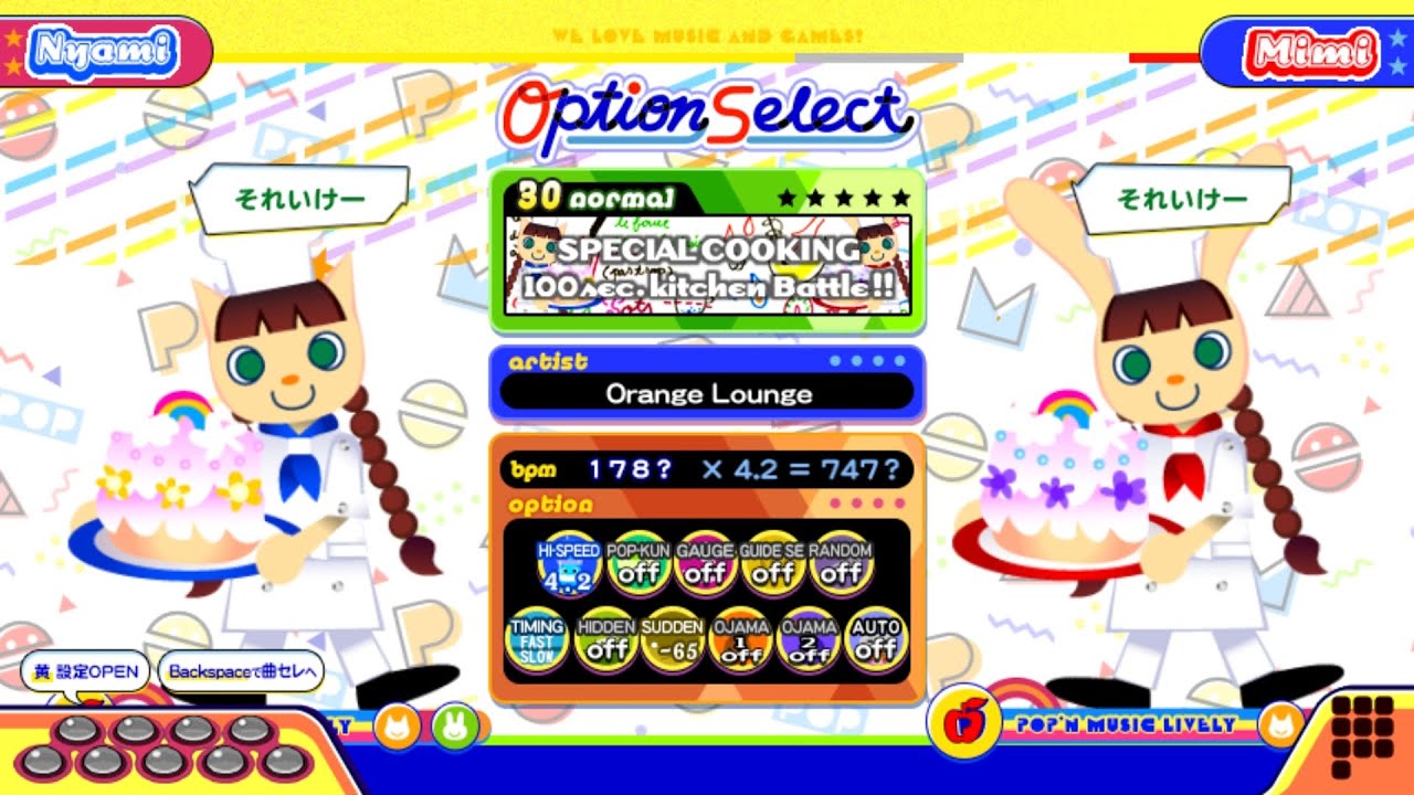 【ポップンLively】スペシャルクッキング(NORMAL)100sec. Kitchen Battle!!